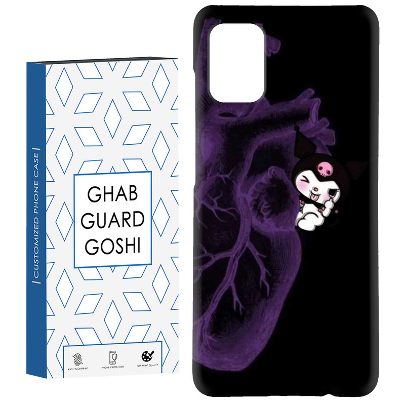 کاور قاب گارد گوشی طرح کرومی کد Dimo-934 مناسب برای گوشی موبایل سامسونگ Galaxy A51