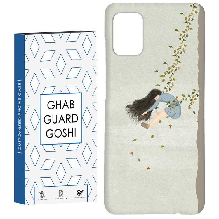 کاور قاب گارد گوشی طرح دخترانه کد Dimo-038 مناسب برای گوشی موبایل سامسونگ Galaxy A51