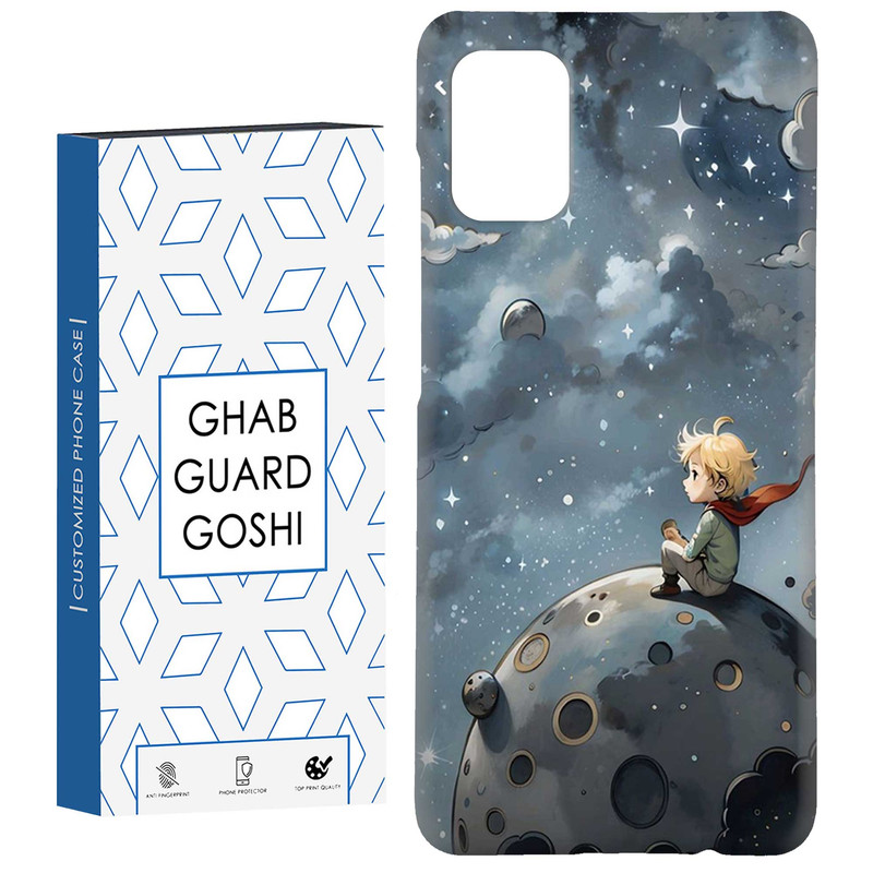 کاور قاب گارد گوشی طرح پسرانه کد Dimo-440 مناسب برای گوشی موبایل سامسونگ Galaxy A31