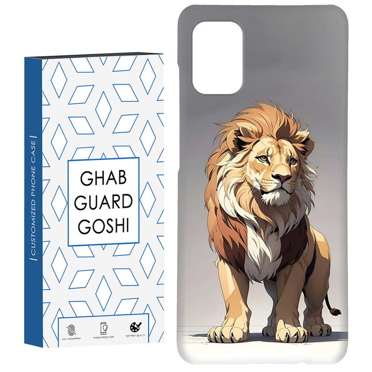 کاور قاب گارد گوشی طرح شیر کد Dimo-372 مناسب برای گوشی موبایل سامسونگ Galaxy A71