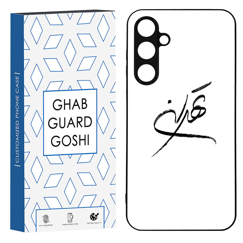 کاور قاب گارد گوشی طرح تهران کد TPU-149 مناسب برای گوشی موبایل سامسونگ Galaxy S23 fe