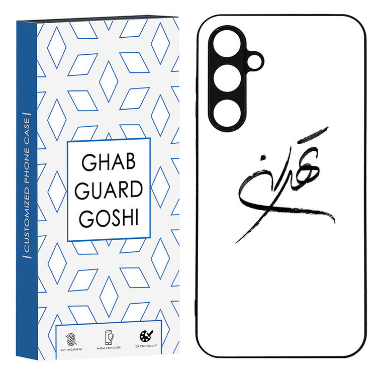 کاور قاب گارد گوشی طرح تهران کد TPU-149 مناسب برای گوشی موبایل سامسونگ Galaxy S23 fe