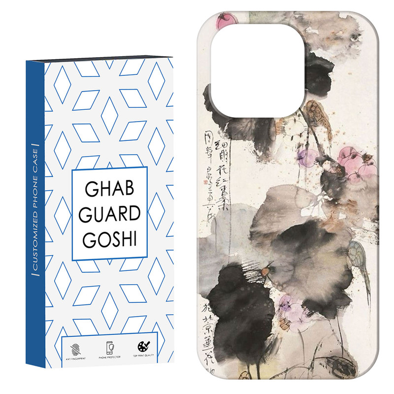 کاور قاب گارد گوشی طرح گل کد Dimo-535 مناسب برای گوشی موبایل اپل  IPHONE 15 PRO