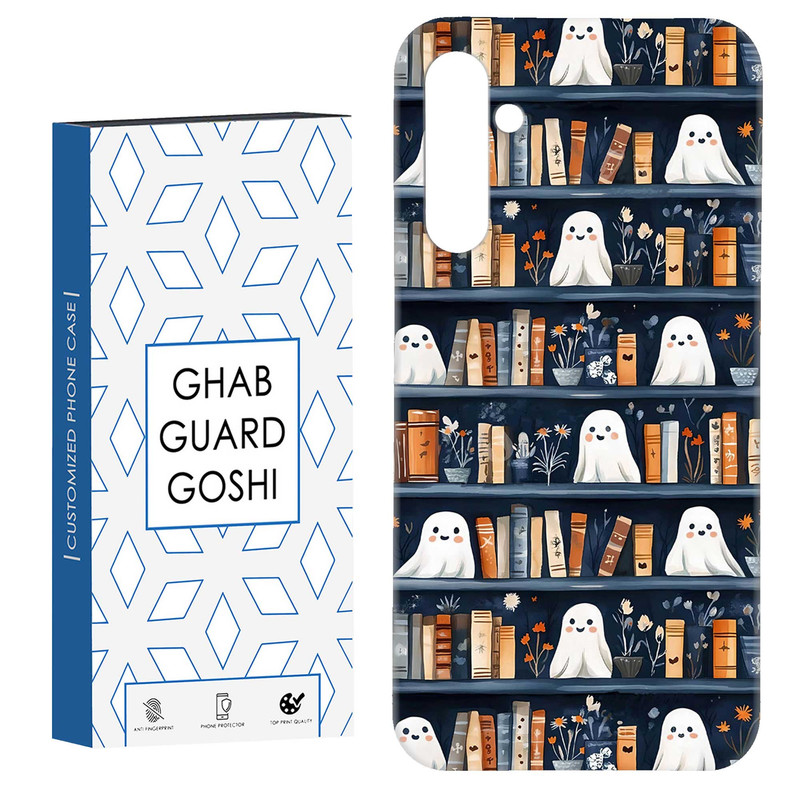 کاور قاب گارد گوشی طرح روح کتابخانه  کد Dimo-670 مناسب برای گوشی موبایل سامسونگ Galaxy S23 Fe
