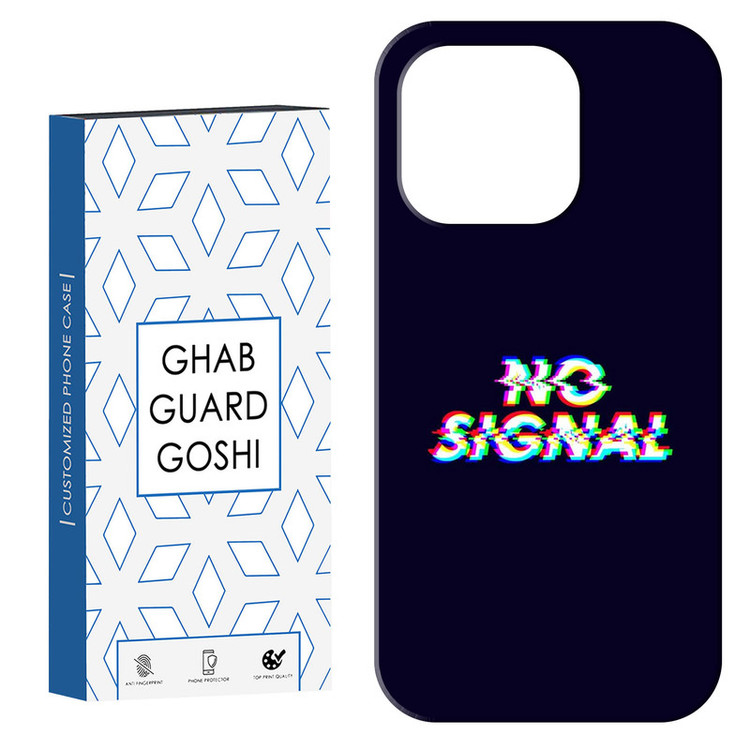 کاور قاب گارد گوشی طرح no signal کد Dimo-193 مناسب برای گوشی موبایل اپل IPHONE 15 PRO