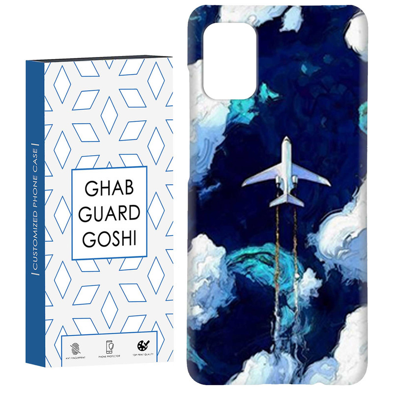 کاور قاب گارد گوشی طرح هواپیما کد Dimo-450 مناسب برای گوشی موبایل سامسونگ Galaxy A51