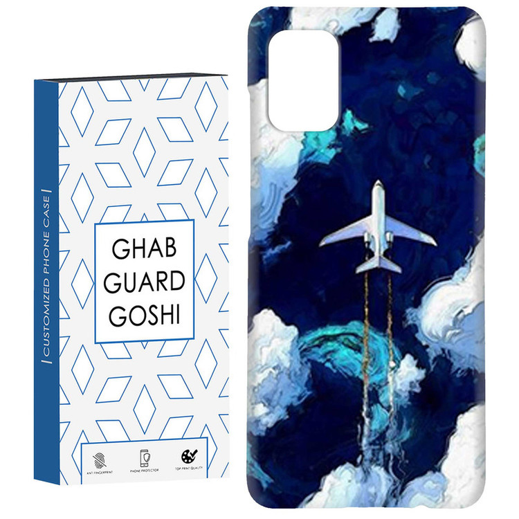 کاور قاب گارد گوشی طرح هواپیما کد Dimo-450 مناسب برای گوشی موبایل سامسونگ Galaxy A51