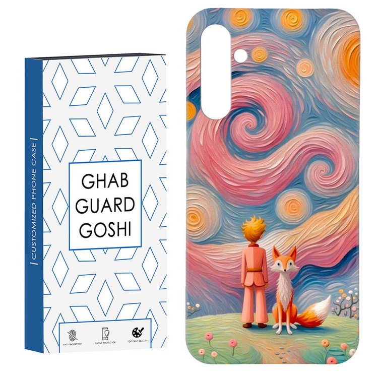 کاور قاب گارد گوشی طرح ونگوگ کد Dimo-445 مناسب برای گوشی موبایل سامسونگ Galaxy S23 Fe