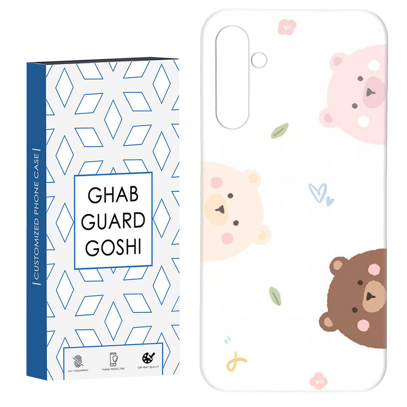 کاور قاب گارد گوشی طرح خرسی کد Dimo-340 مناسب برای گوشی موبایل سامسونگ Galaxy S23 Fe
