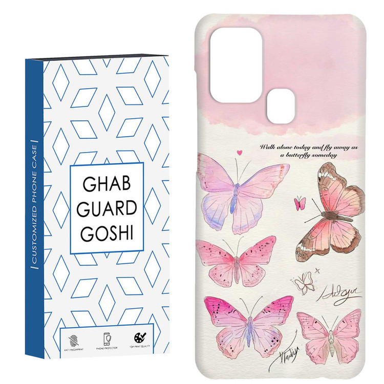 کاور قاب گارد گوشی طرح پروانه کد Dimo-347 مناسب برای گوشی موبایل سامسونگ Galaxy A21s