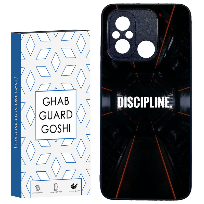 کاور قاب گارد گوشی طرح DISCIPLINE کد TPU-108 مناسب برای گوشی موبایل شیائومی REDMI 12C / POCO C55