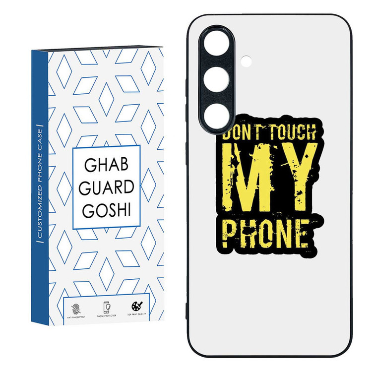 کاور قاب گارد گوشی طرح don’t touch کد TPU-286 مناسب برای گوشی موبایل سامسونگ GALAXY S24 FE