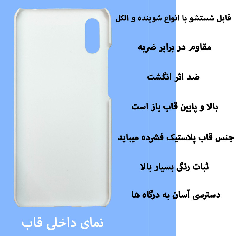 کاور قاب گارد گوشی طرح فانتزی کد Dimo-200 مناسب برای گوشی موبایل شیائومی Redmi 9A / 9i