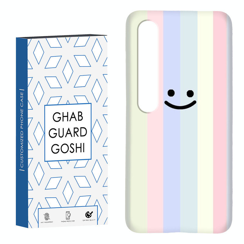 کاور قاب گارد گوشی طرح ساده کد Dimo-250 مناسب برای گوشی موبایل شیائومی Mi 10 / Mi 10 pro