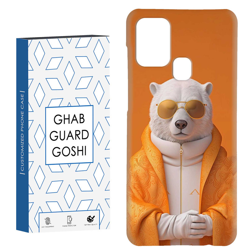 کاور قاب گارد گوشی طرح خرس نارنجی کد Dimo-544 مناسب برای گوشی موبایل سامسونگ Galaxy A21s