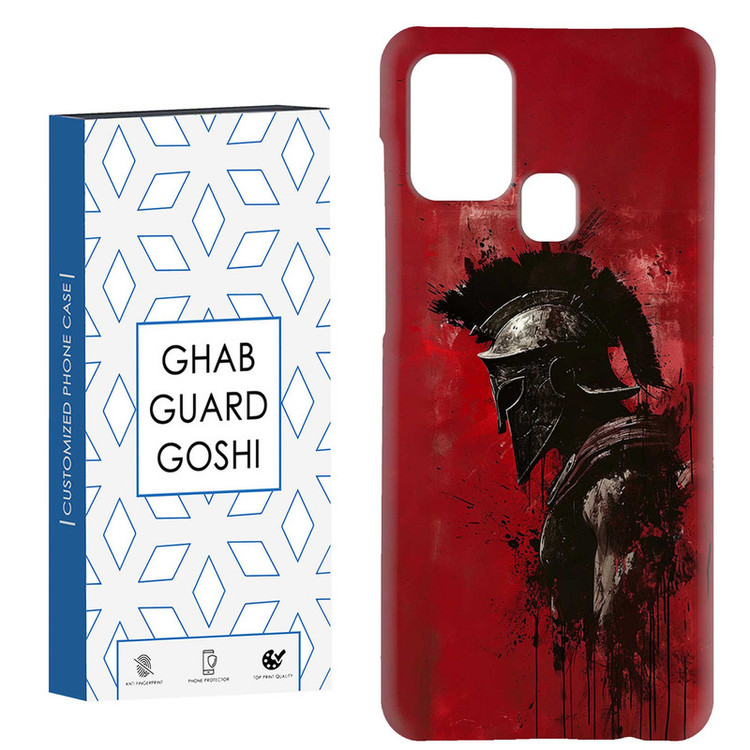 کاور قاب گارد گوشی طرح جنگجو کد Dimo-371 مناسب برای گوشی موبایل سامسونگ Galaxy A21s
