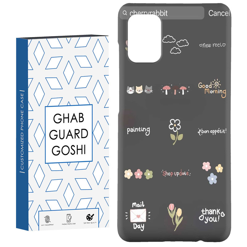 کاور قاب گارد گوشی طرح فانتزی کد Dimo-263 مناسب برای گوشی موبایل سامسونگ Galaxy A71