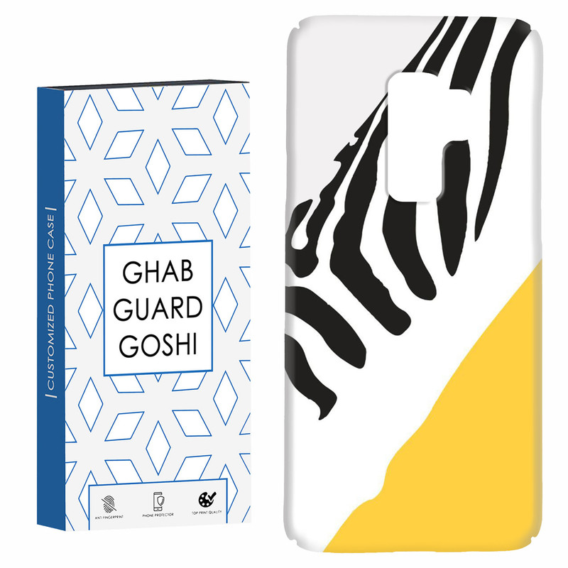 کاور قاب گارد گوشی طرح گورخر کد Dimo-025 مناسب برای گوشی موبایل سامسونگ Galaxy S9 plus