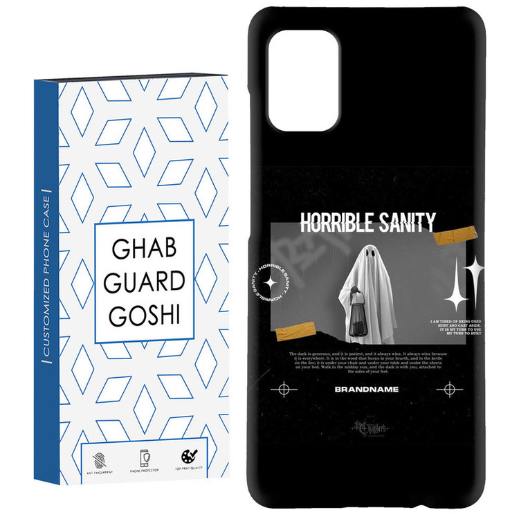کاور قاب گارد گوشی طرح روح کد Dimo-699 مناسب برای گوشی موبایل سامسونگ Galaxy A51