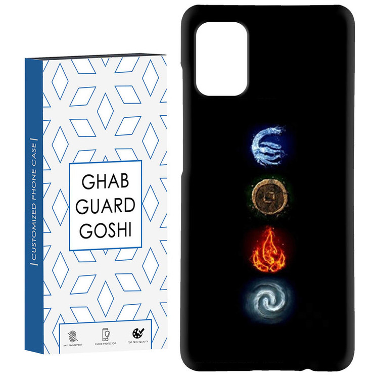 کاور قاب گارد گوشی طرح 4 عنصر کد Dimo-449 مناسب برای گوشی موبایل سامسونگ Galaxy A51