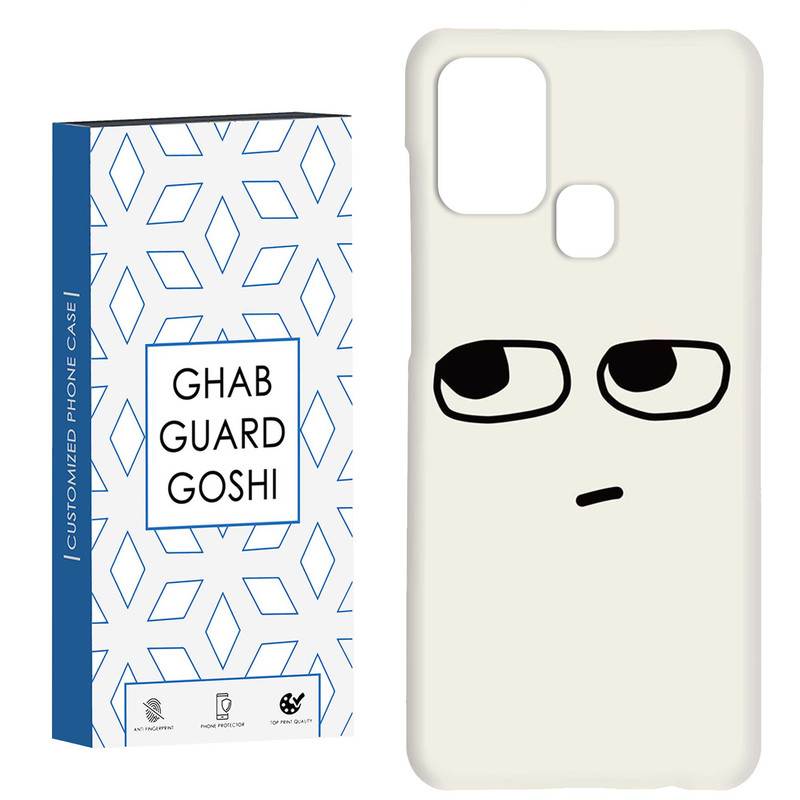 کاور قاب گارد گوشی طرح فانتزی کد Dimo-539 مناسب برای گوشی موبایل سامسونگ Galaxy A21s