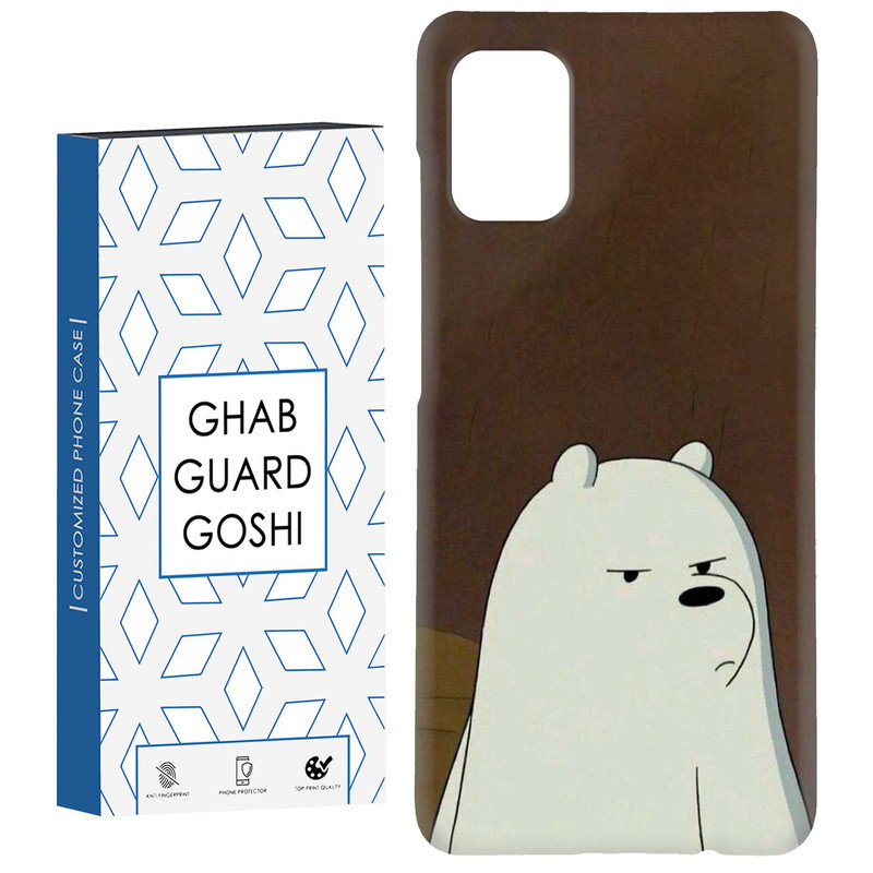 کاور قاب گارد گوشی طرح خرسی کد Dimo-898 مناسب برای گوشی موبایل سامسونگ Galaxy A51