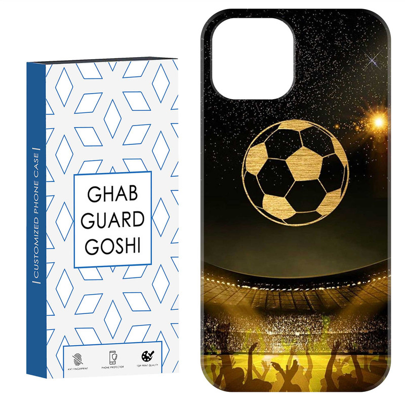 کاور قاب گارد گوشی طرح فوتبال کد Dimo-619 مناسب برای گوشی موبایل اپل  IPHONE 12 / 12 PRO