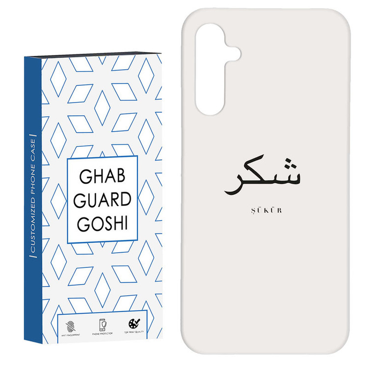 کاور قاب گارد گوشی طرح شکر کد Dimo-181 مناسب برای گوشی موبایل سامسونگ Galaxy A54