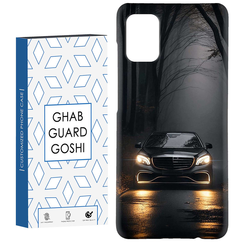کاور قاب گارد گوشی طرح ماشین بنز کد Dimo-093 مناسب برای گوشی موبایل سامسونگ Galaxy A51
