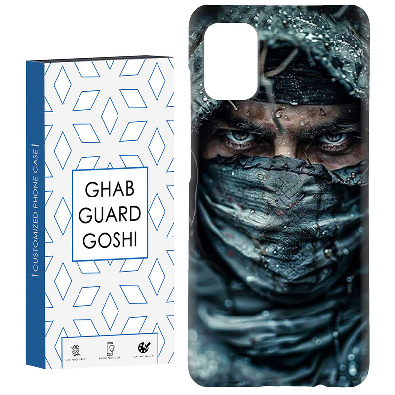 کاور قاب گارد گوشی طرح فانتزی کد Dimo-375 مناسب برای گوشی موبایل سامسونگ Galaxy A51