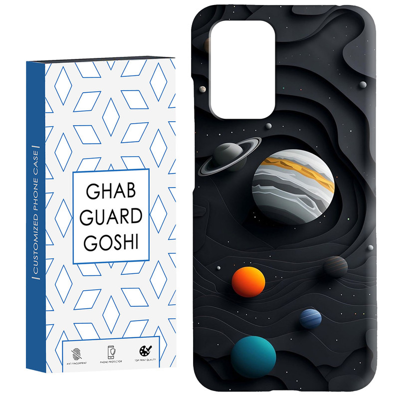 کاور قاب گارد گوشی طرح سیاره کد Dimo-195 مناسب برای گوشی موبایل شیائومی  Redmi 10