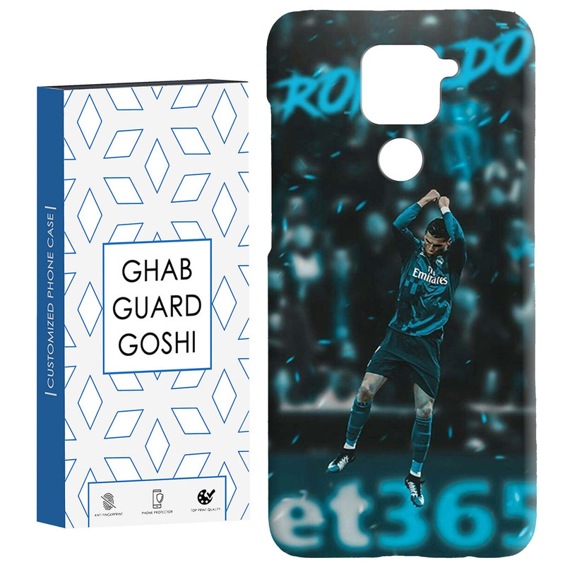 کاور قاب گارد گوشی طرح رونالدو کد Dimo-577 مناسب برای گوشی موبایل شیائومی Redmi Note 9