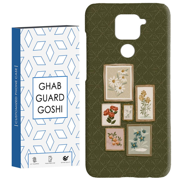 کاور قاب گارد گوشی طرح فانتزی کد Dimo-328 مناسب برای گوشی موبایل شیائومی Redmi Note 9