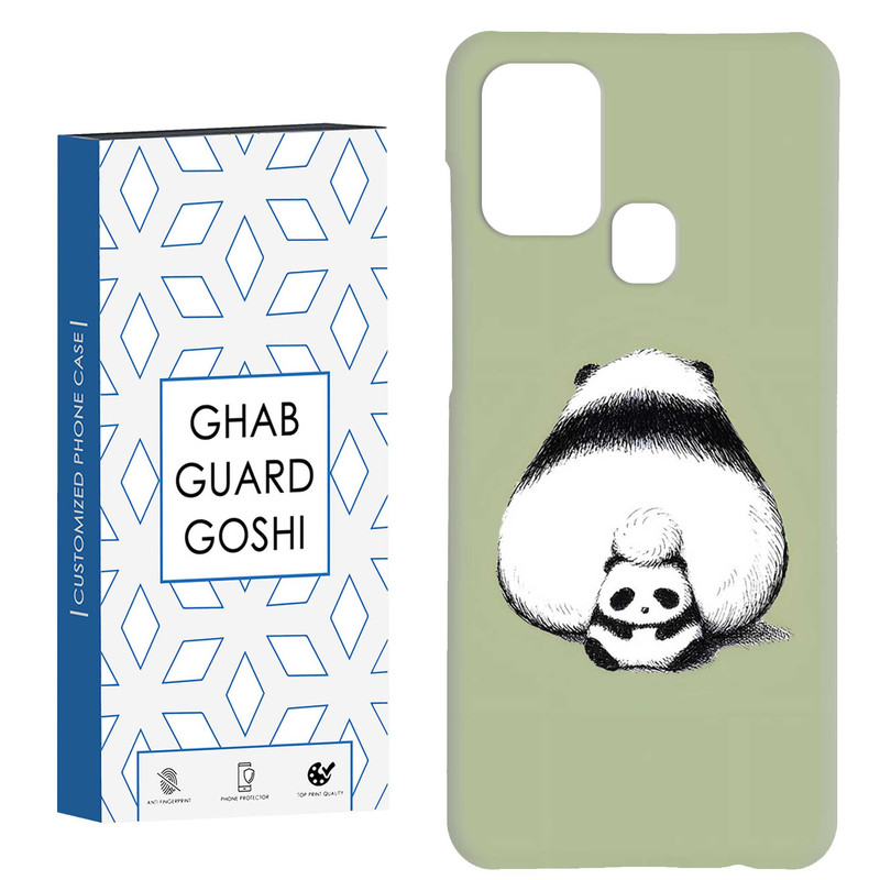 کاور قاب گارد گوشی طرح پاندا کد Dimo-008 مناسب برای گوشی موبایل سامسونگ Galaxy A21s