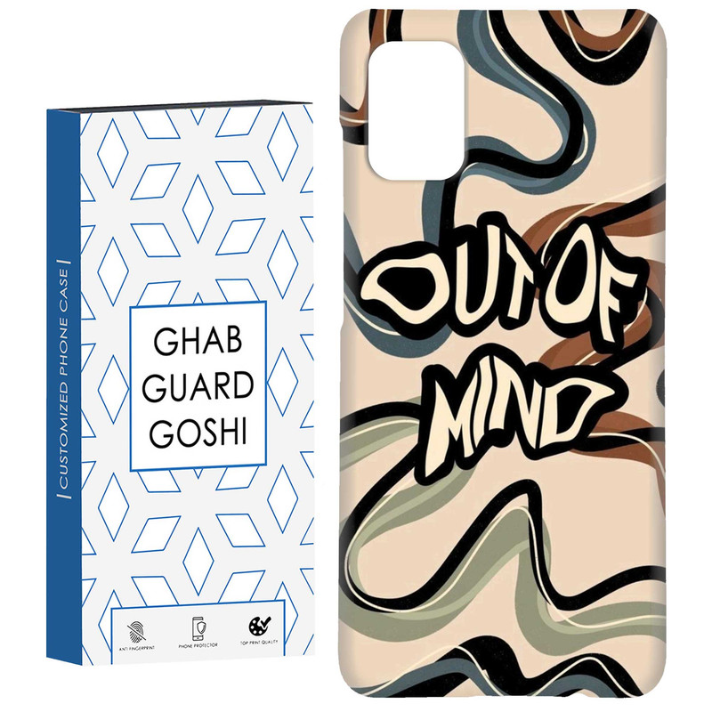 کاور قاب گارد گوشی طرح فانتزی کد Dimo-202 مناسب برای گوشی موبایل سامسونگ Galaxy A51