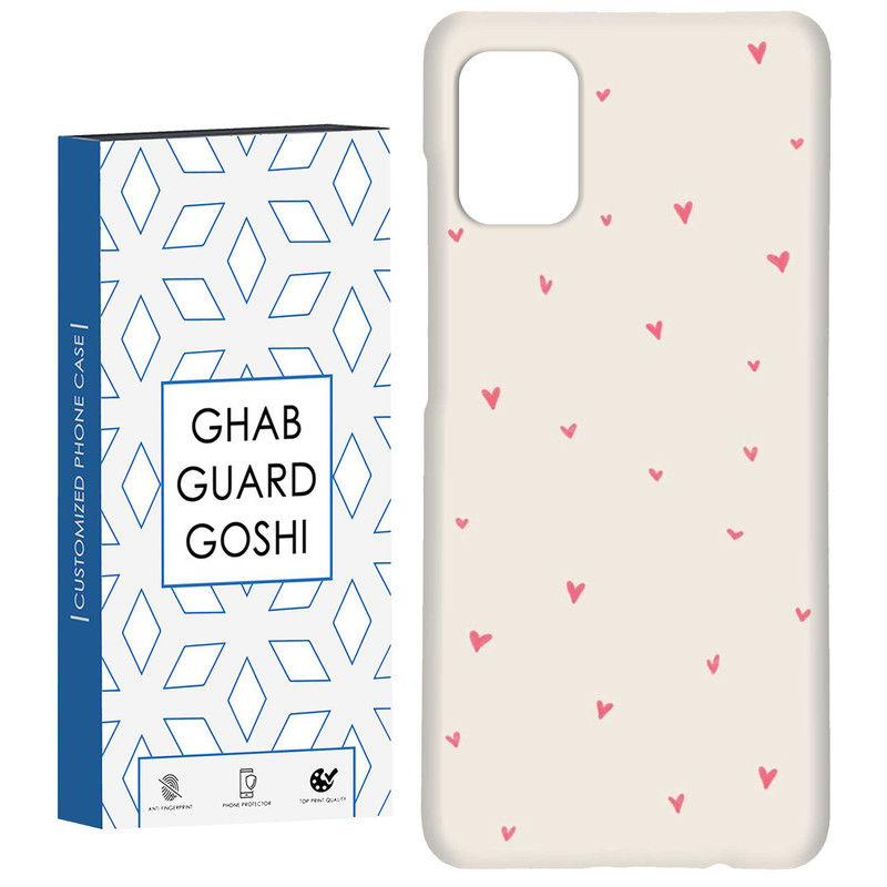 کاور قاب گارد گوشی طرح قلب کد Dimo-177 مناسب برای گوشی موبایل سامسونگ Galaxy A51