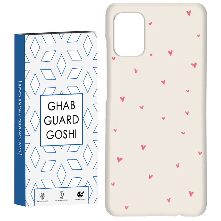 کاور قاب گارد گوشی طرح قلب کد Dimo-177 مناسب برای گوشی موبایل سامسونگ Galaxy A51