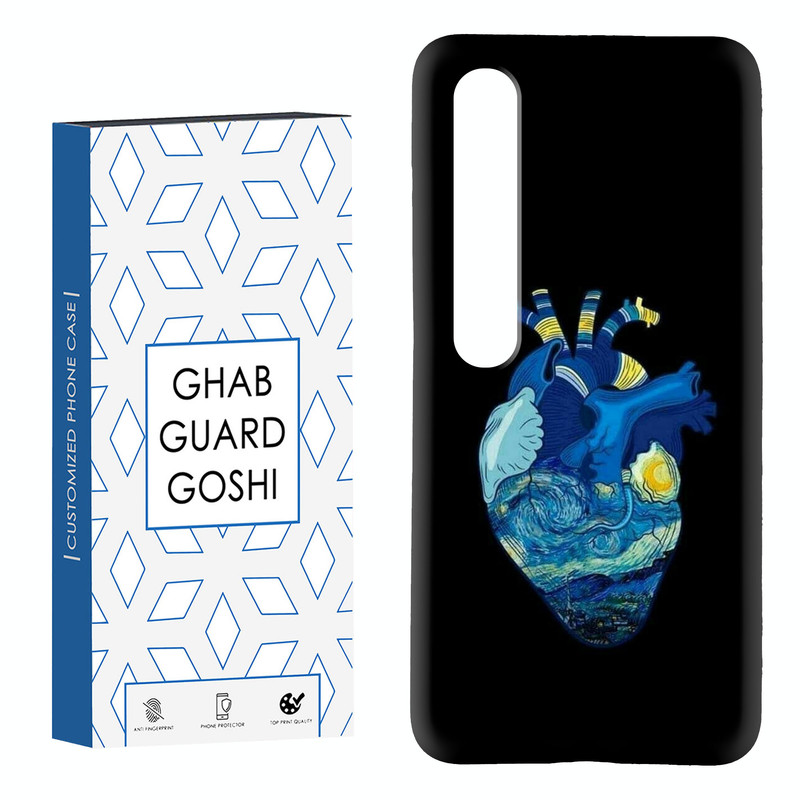 کاور قاب گارد گوشی طرح قلب کد Dimo-298 مناسب برای گوشی موبایل شیائومی Mi 10 / Mi 10 pro