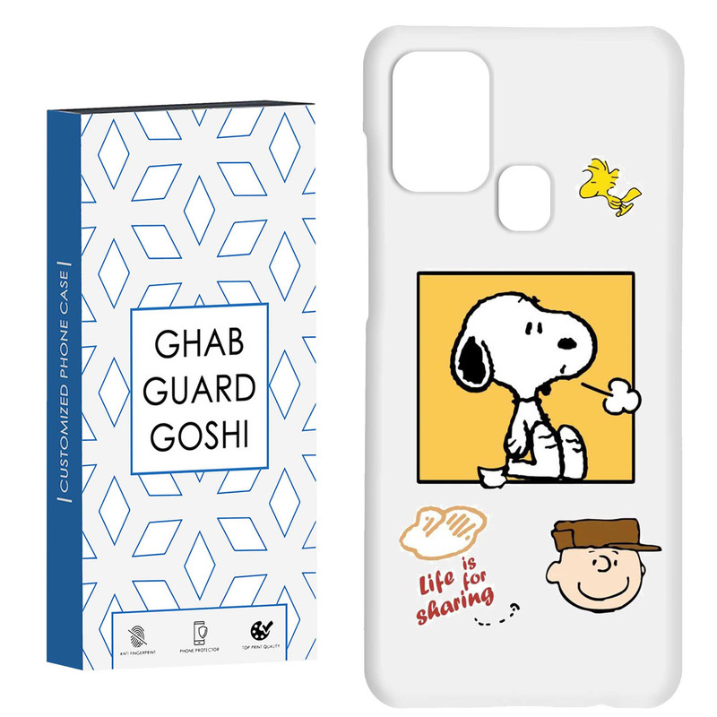 کاور قاب گارد گوشی طرح سگ  کد Dimo-045 مناسب برای گوشی موبایل سامسونگ Galaxy A21s