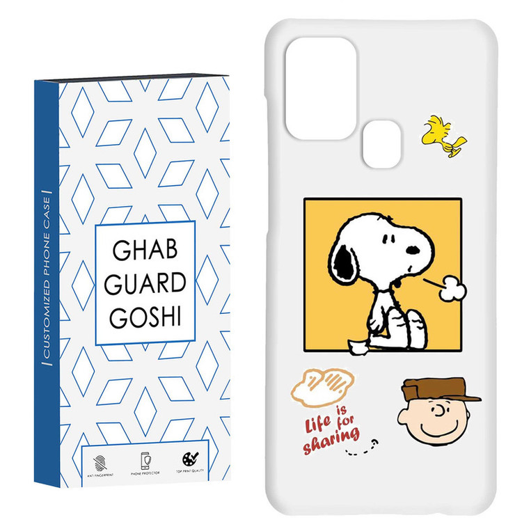 کاور قاب گارد گوشی طرح سگ کد Dimo-045 مناسب برای گوشی موبایل سامسونگ Galaxy A21s
