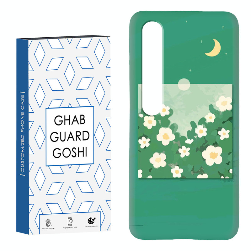 کاور قاب گارد گوشی طرح گل کد Dimo-028 مناسب برای گوشی موبایل شیائومی Mi 10 / Mi 10 pro