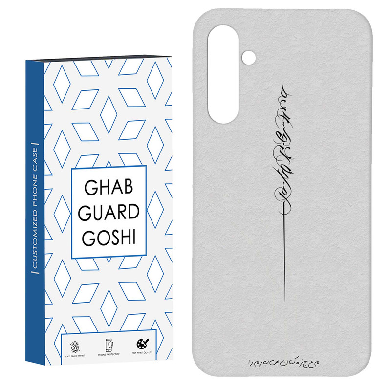 کاور قاب گارد گوشی طرح نوشته کد Dimo-159 مناسب برای گوشی موبایل سامسونگ Galaxy S23 Fe