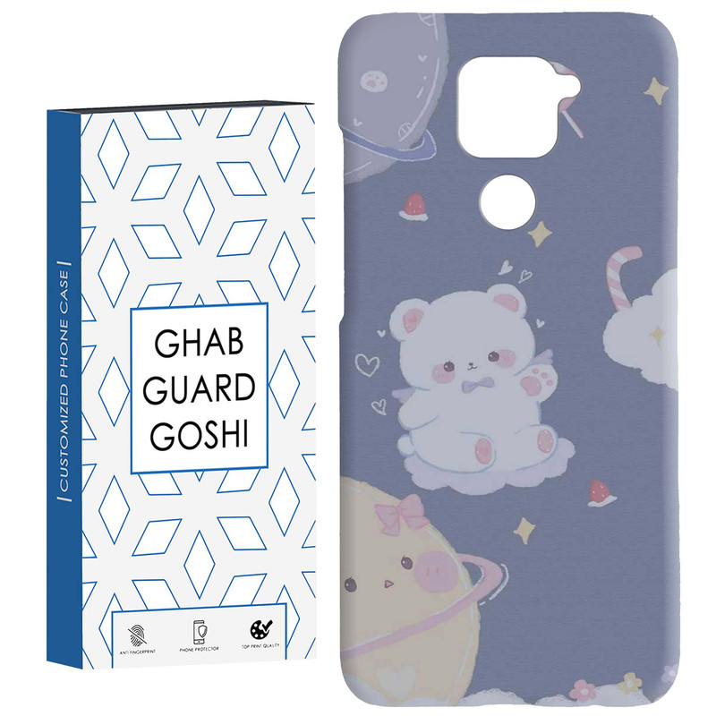 کاور قاب گارد گوشی طرح خرس  کد Dimo-869 مناسب برای گوشی موبایل شیائومی Redmi Note 9