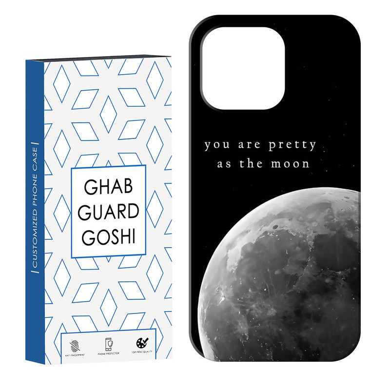 کاور قاب گارد گوشی طرح ماه کد Dimo-079 مناسب برای گوشی موبایل اپل IPHONE 14 PRO