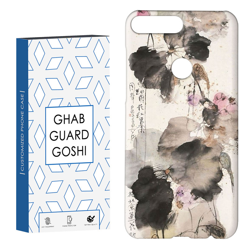 کاور قاب گارد گوشی طرح گل کد Dimo-535 مناسب برای گوشی موبایل هوآوی Y7 2018 / Y7 Prime 2018 / آنر 7C