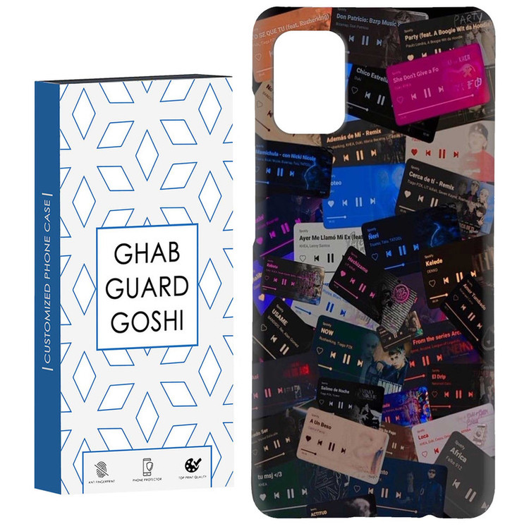 کاور قاب گارد گوشی طرح موزیک کد Dimo-264 مناسب برای گوشی موبایل سامسونگ Galaxy A51