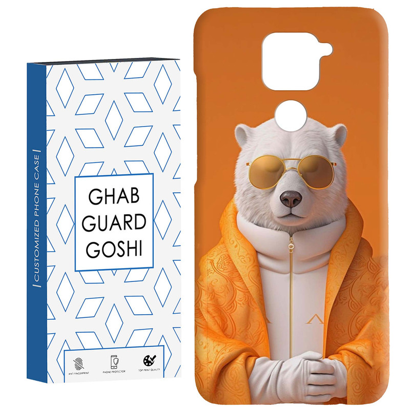 کاور قاب گارد گوشی طرح خرس نارنجی کد Dimo-544 مناسب برای گوشی موبایل شیائومی Redmi Note 9