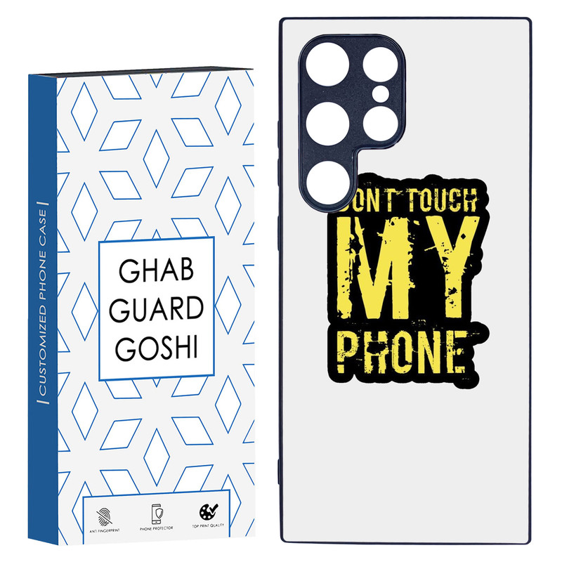 کاور قاب گارد گوشی طرح don’t touch کد TPU-286 مناسب برای گوشی موبایل سامسونگ Galaxy S24 ULTRA