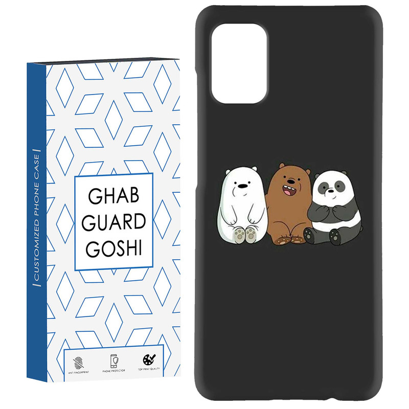 کاور قاب گارد گوشی طرح خرسی کد Dimo-395 مناسب برای گوشی موبایل سامسونگ Galaxy A71