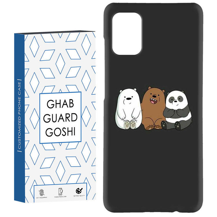 کاور قاب گارد گوشی طرح خرسی کد Dimo-395 مناسب برای گوشی موبایل سامسونگ Galaxy A71